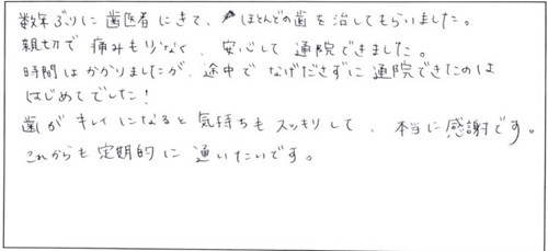 s-20150428_01.jpg