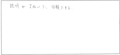 s-20150902_-5.jpg