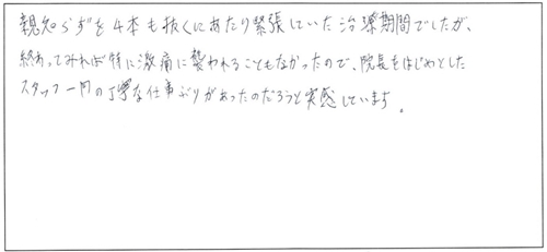 s-20150902_01.jpg