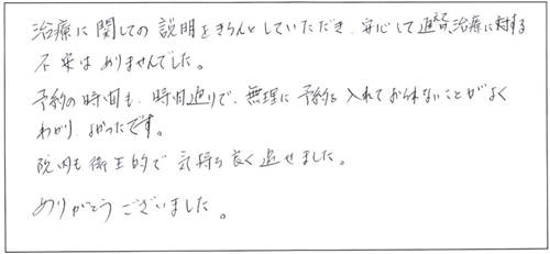 s-20150902_02.jpg