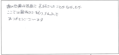 s-20150902_03.jpg
