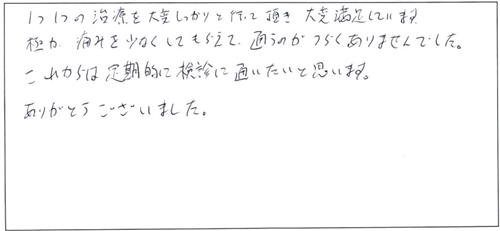s-20150902_04.jpg