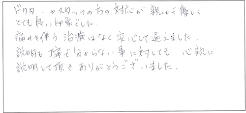 s-20150902_08.jpg