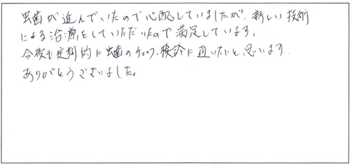 s-20151021_01.jpg