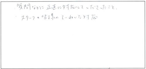 s-20151021_02.jpg