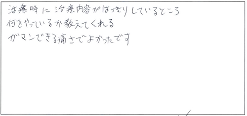 s-20151021_03.jpg