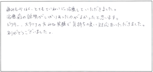 s-20151021_04.jpg