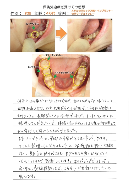 s-20151021_40_HMsama.jpg