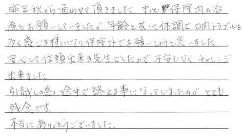 s20160422-001.jpg