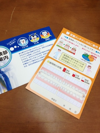20130918.jpg