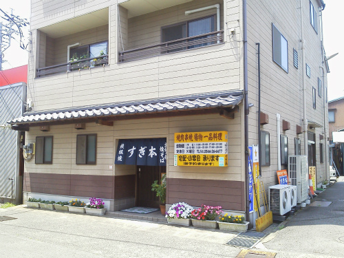 NEC_0254.jpg