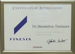 FINESIAインプラント 修了証