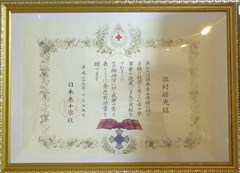 日本赤十字社　金色有功章
